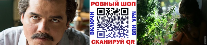 Как найти закладки Миасс Псилоцибиновые грибы  Конопля  КОКАИН  Мефедрон  ГАШИШ  Альфа ПВП 