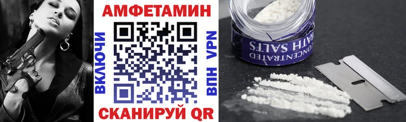 МЕГА сайт  Миасс  АМФЕТАМИН Premium  купить наркотик 