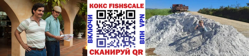 Кокаин 98%  Миасс 
