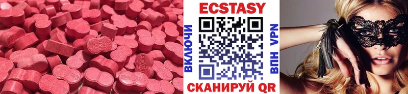 Экстази Дубай  наркошоп  Миасс 