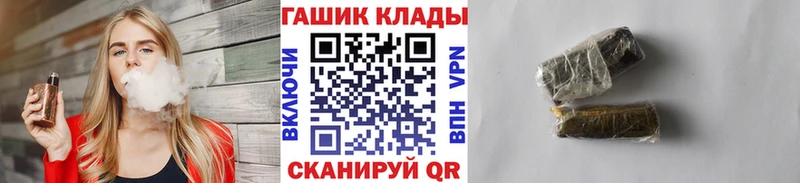 ГАШИШ Изолятор  цены наркотик  Миасс 