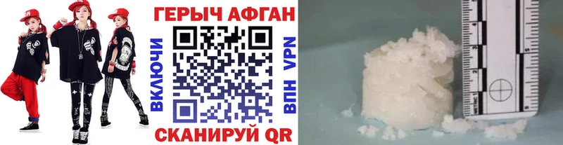 купить  сайты  Миасс  ГЕРОИН Афган 