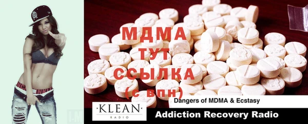 мефедрон мука Бугульма