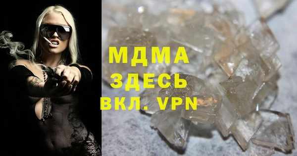 мефедрон мука Бугульма