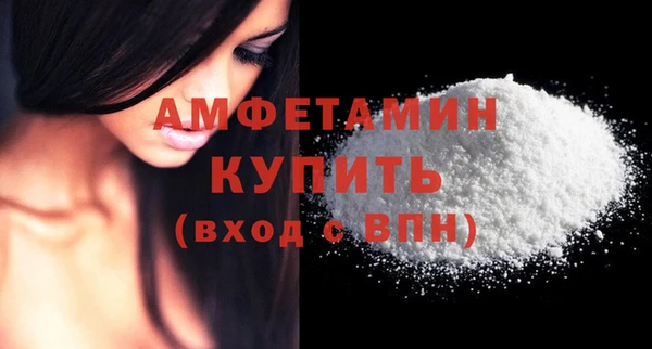 мефедрон мука Бугульма