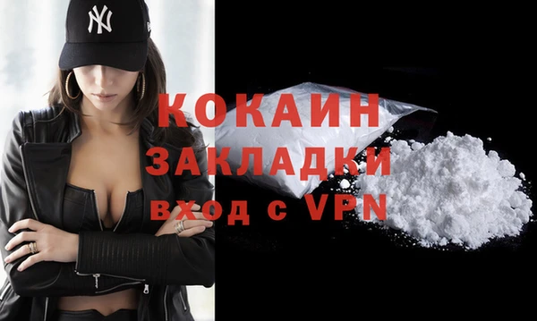 кристаллы Бронницы