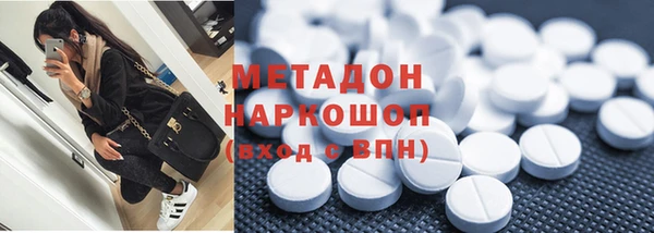 кристаллы Бронницы