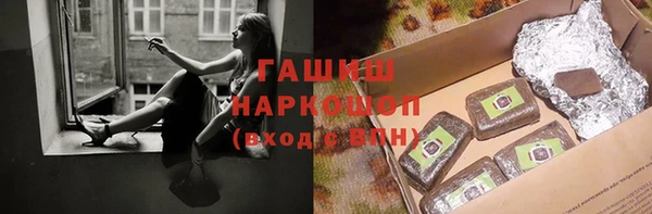 кристаллы Бронницы