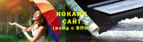 кристаллы Бронницы