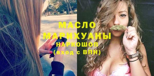 мефедрон мука Бугульма