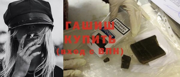 кристаллы Бронницы