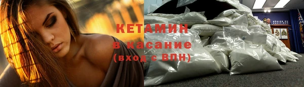 мефедрон мука Бугульма