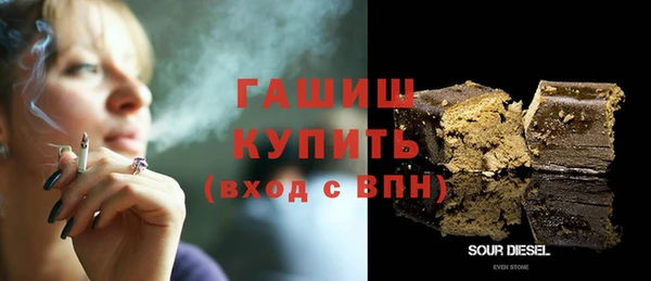 мефедрон мука Бугульма