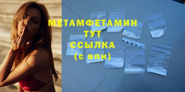 кристаллы Бронницы