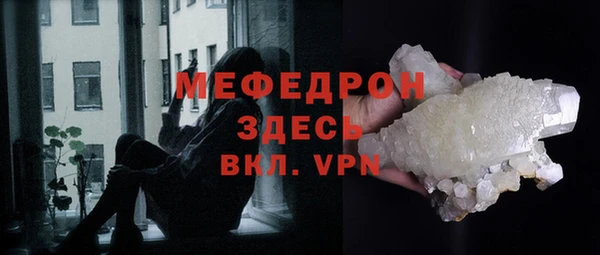 прущие грибы Бородино