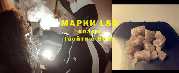 кристаллы Бронницы