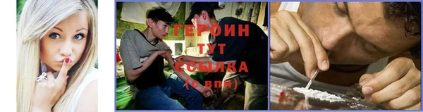 кристаллы Бронницы