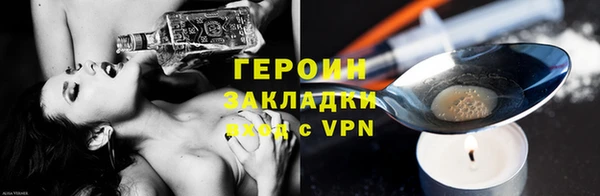 мефедрон мука Бугульма
