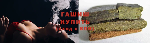мефедрон мука Бугульма