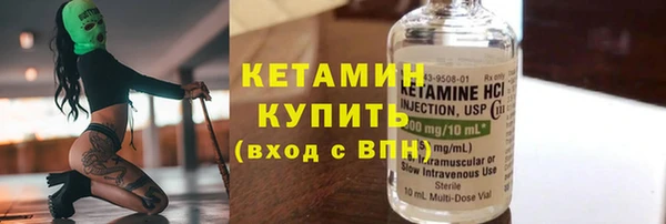 кристаллы Бронницы