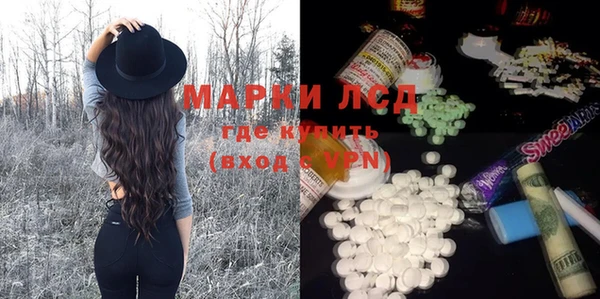 кристаллы Бронницы