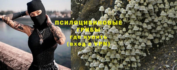 кристаллы Бронницы