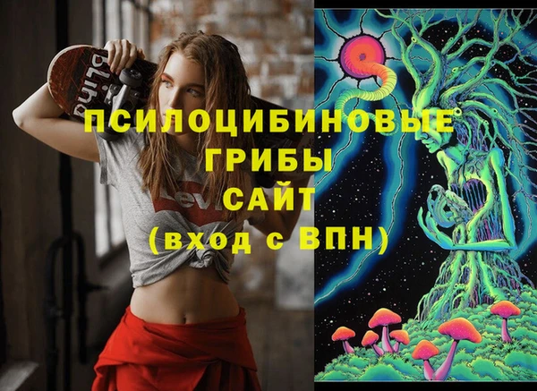 мефедрон мука Бугульма