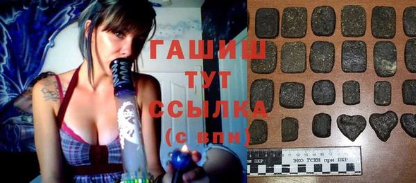 мефедрон мука Бугульма