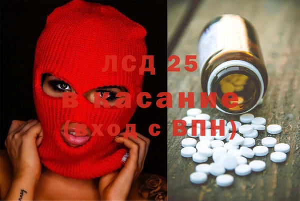 мефедрон мука Бугульма