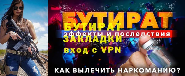 мефедрон мука Бугульма