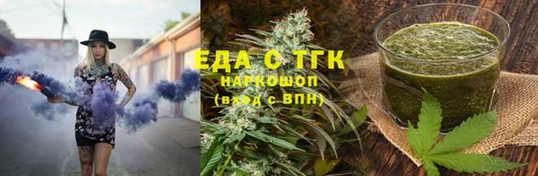 кристаллы Бронницы