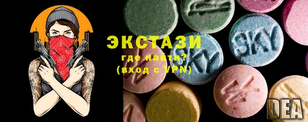 мефедрон мука Бугульма