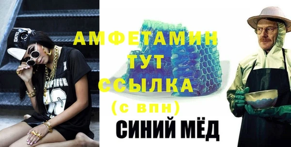 прущие грибы Бородино