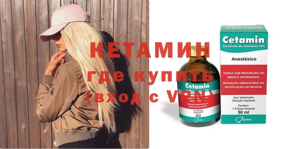 кристаллы Бронницы