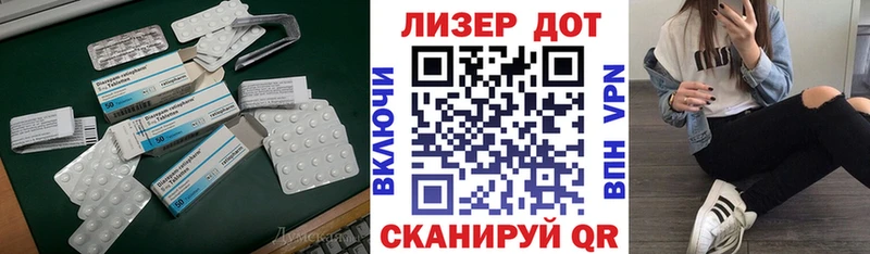 ЛСД экстази кислота  закладка  ссылка на мегу tor  Миасс 