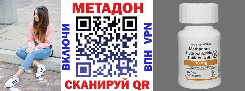 МЕТАДОН мёд  shop как зайти  Миасс  omg онион 