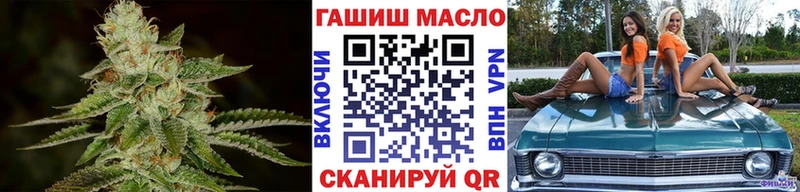 ТГК THC oil  Миасс 